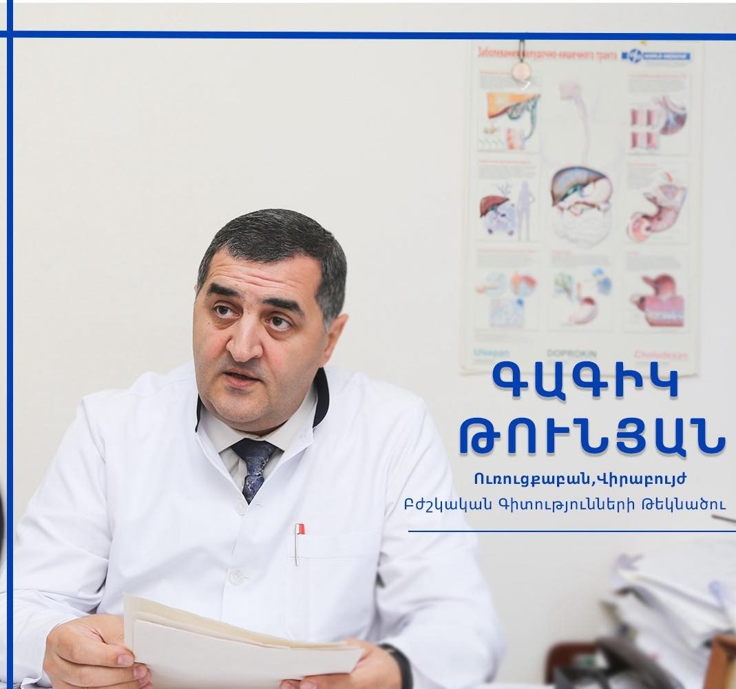 Հաստ աղիքի քաղցկեղ