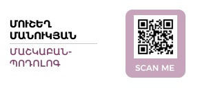 QR Banner