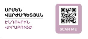 QR Banner