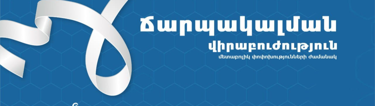 Ad 4